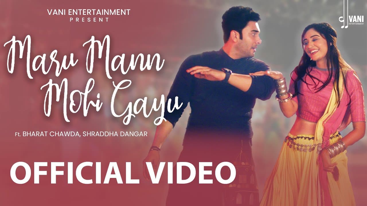 Maru mann mohi gayu