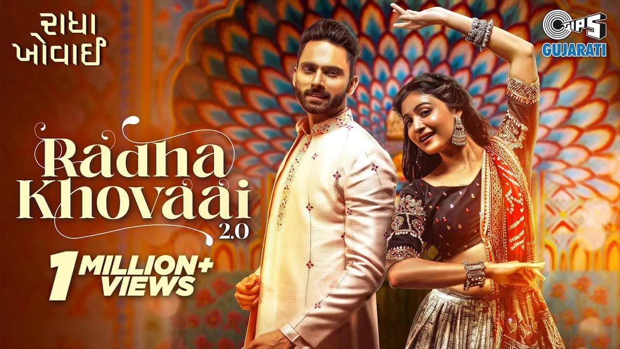 Radha Khovaai 2.0