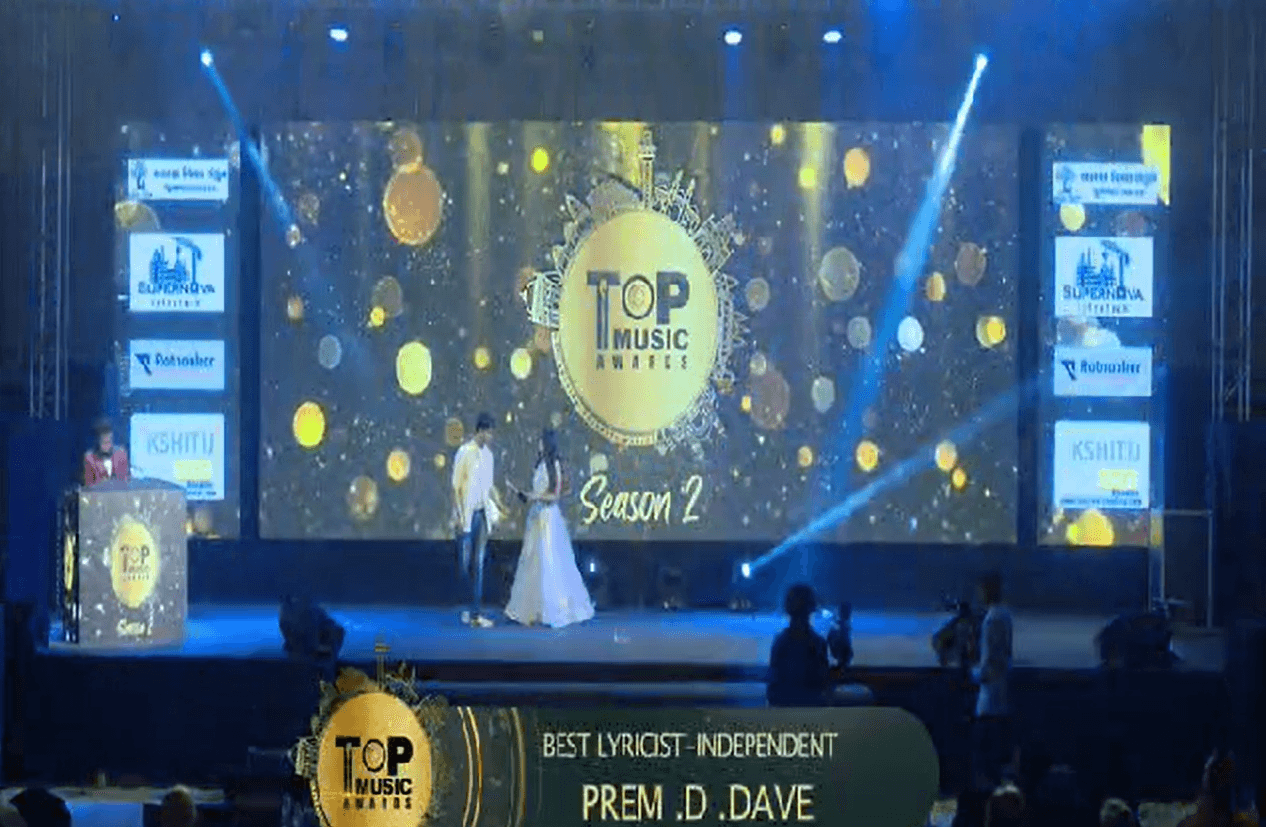 Best lyricist
